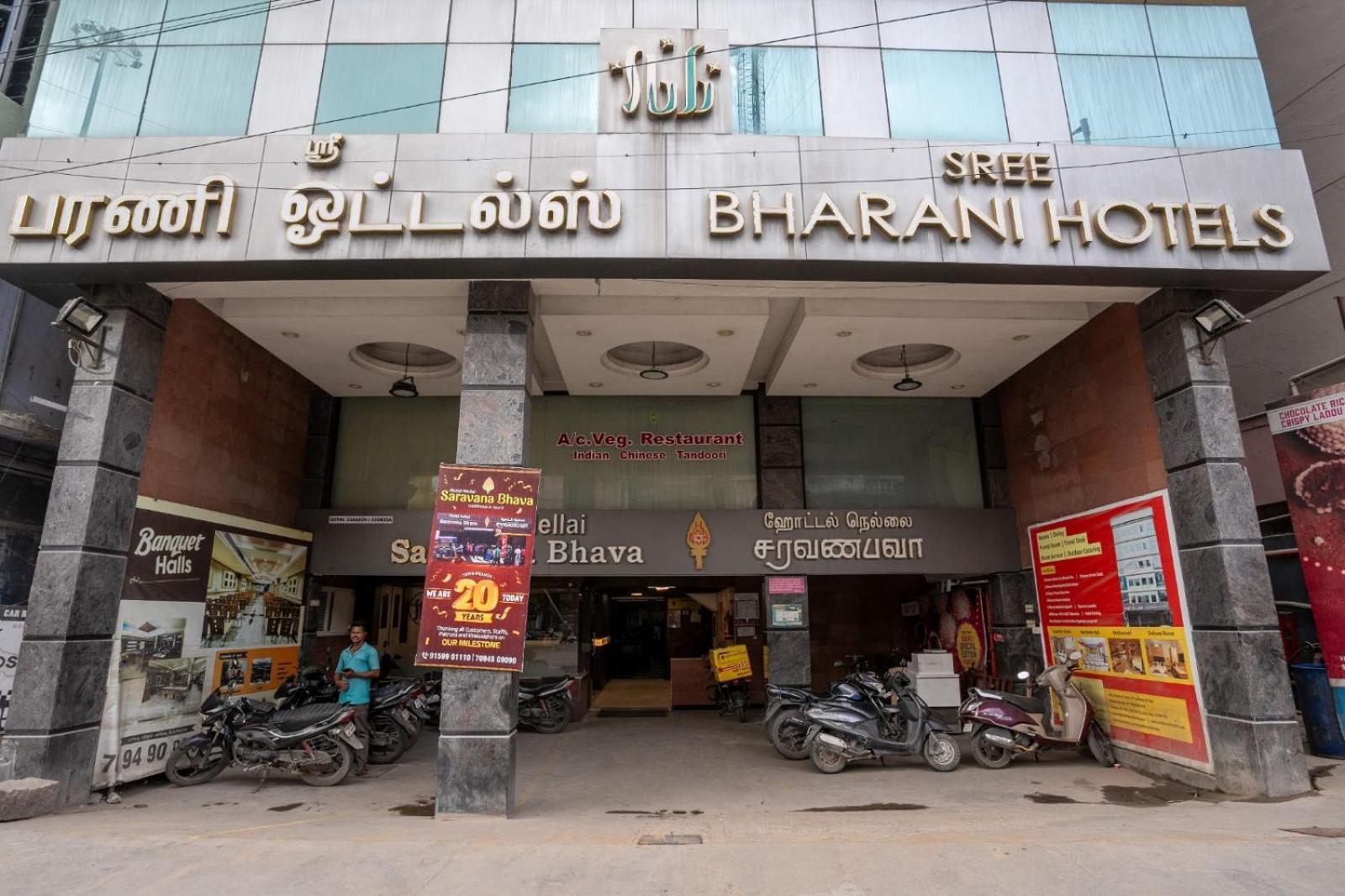 Sree Bharani Hotels Tirunelweli Zewnętrze zdjęcie